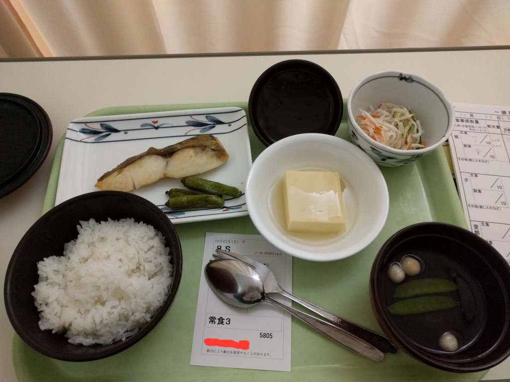 f:id:punchdrunker:20170128234215j:plain f:id:punchdrunker:20170128234215j:plain