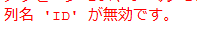 f:id:puni-o:20210512134620p:plain