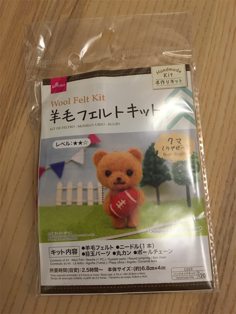 f:id:puni_2525:20210106055239j:image f:id:puni_2525:20210106055239j:image