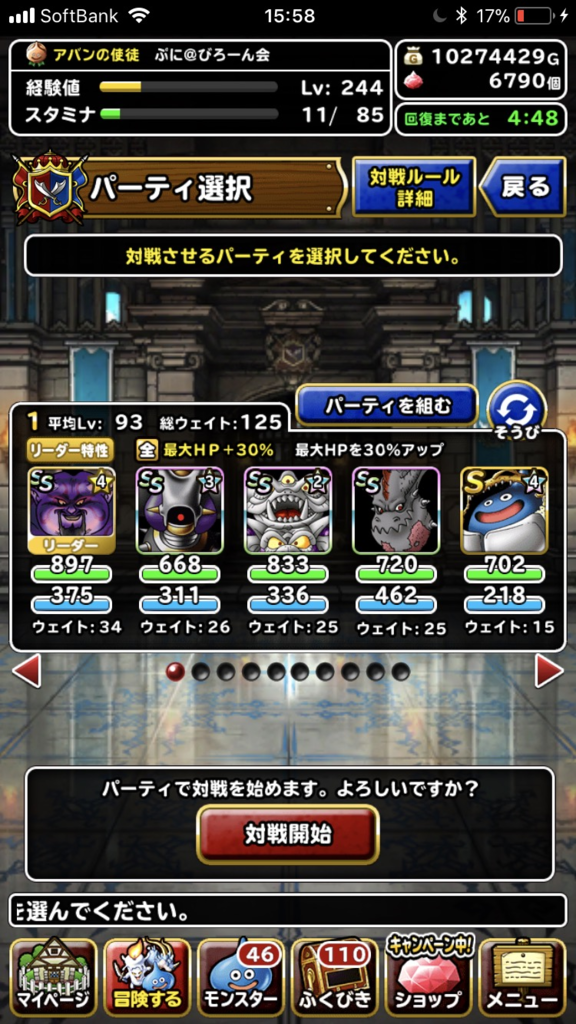 f:id:puni_poke:20190211164352p:plain f:id:puni_poke:20190211164352p:plain