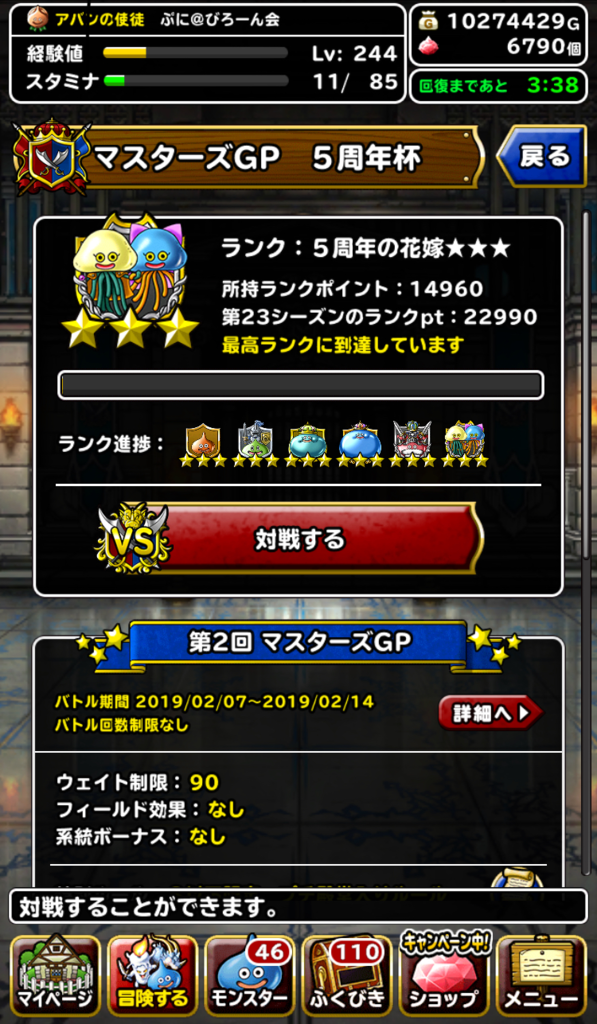 f:id:puni_poke:20190211164905p:plain f:id:puni_poke:20190211164905p:plain