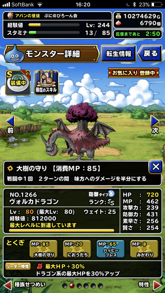 f:id:puni_poke:20190219205553p:plain f:id:puni_poke:20190219205553p:plain