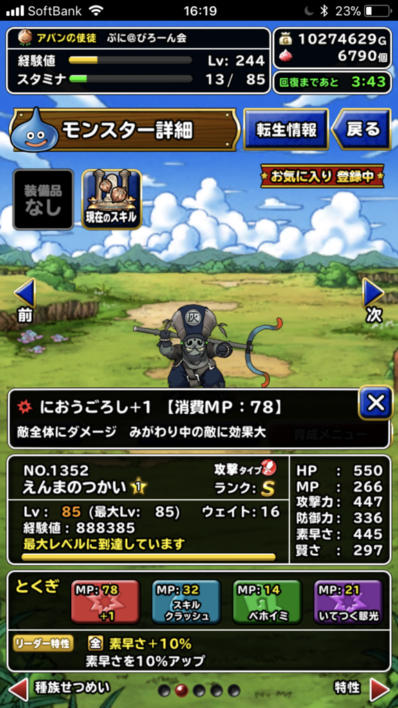 f:id:puni_poke:20190219211006p:plain f:id:puni_poke:20190219211006p:plain
