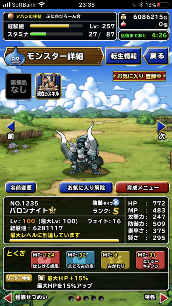 f:id:puni_poke:20190301235641p:plain f:id:puni_poke:20190301235641p:plain