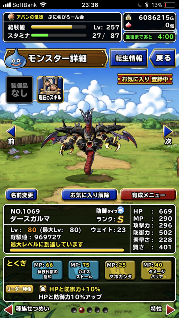 f:id:puni_poke:20190301235643p:plain f:id:puni_poke:20190301235643p:plain