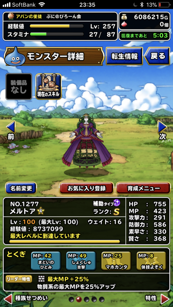 f:id:puni_poke:20190301235653p:plain f:id:puni_poke:20190301235653p:plain