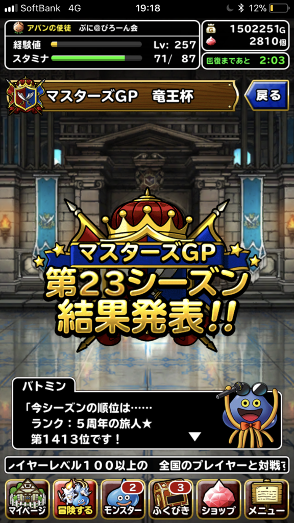 f:id:puni_poke:20190302230305p:plain f:id:puni_poke:20190302230305p:plain