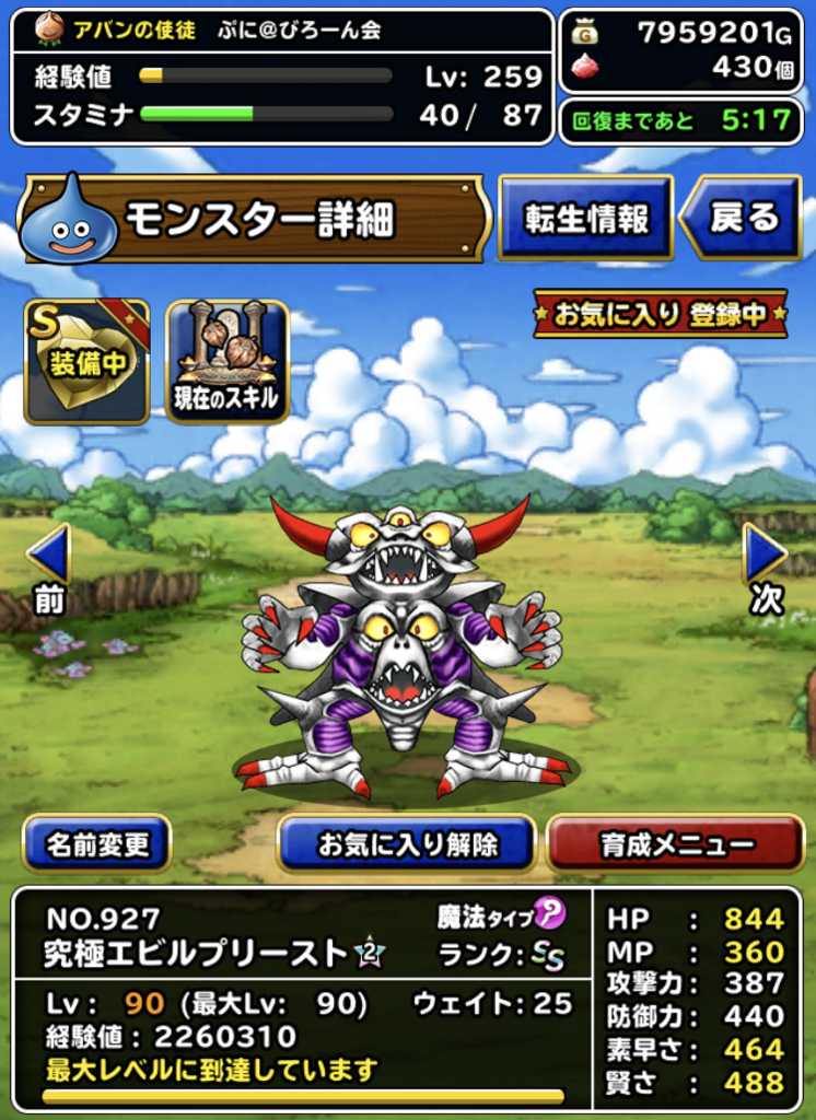 f:id:puni_poke:20190304225509p:plain f:id:puni_poke:20190304225509p:plain