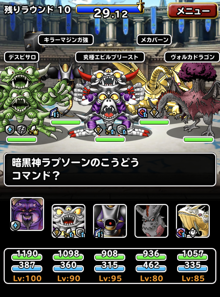 f:id:puni_poke:20190304225528p:plain