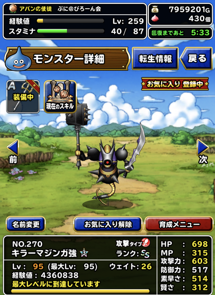 f:id:puni_poke:20190304225601p:plain f:id:puni_poke:20190304225601p:plain