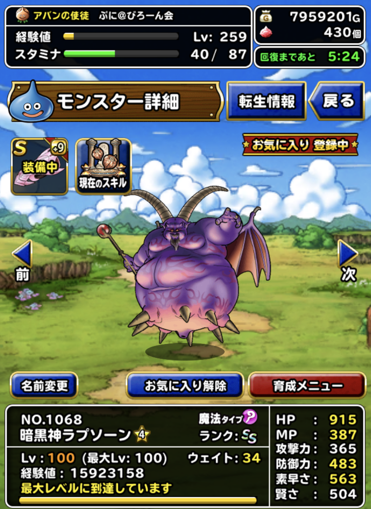 f:id:puni_poke:20190304225610p:plain f:id:puni_poke:20190304225610p:plain