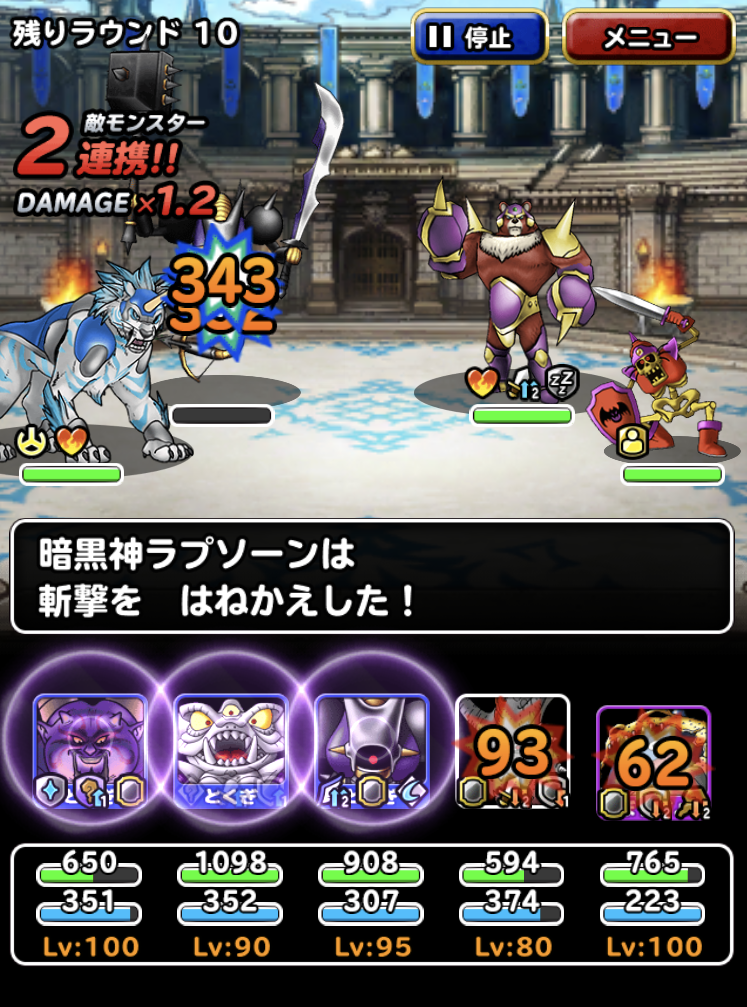 f:id:puni_poke:20190310231217p:plain f:id:puni_poke:20190310231217p:plain