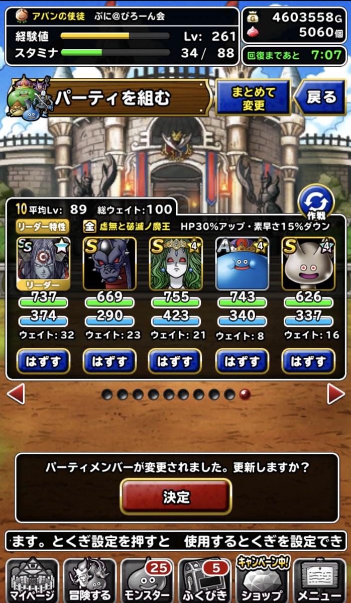 f:id:puni_poke:20190401161252p:plain f:id:puni_poke:20190401161252p:plain