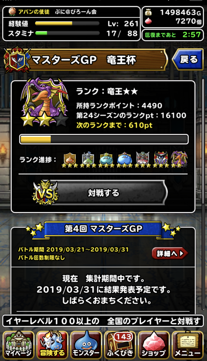 f:id:puni_poke:20190401161256p:plain f:id:puni_poke:20190401161256p:plain