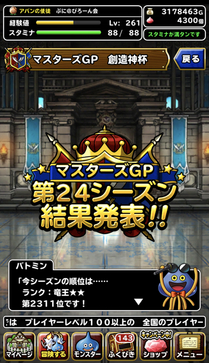 f:id:puni_poke:20190401161303p:plain f:id:puni_poke:20190401161303p:plain