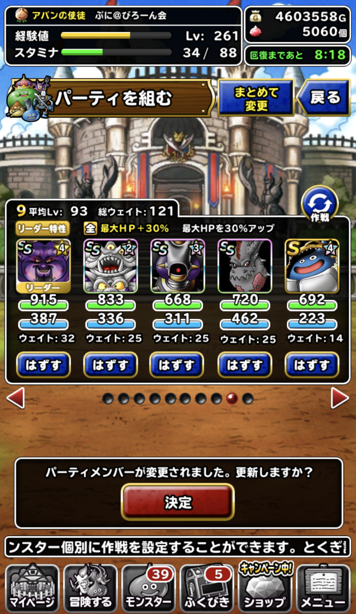 f:id:puni_poke:20190401161311p:plain f:id:puni_poke:20190401161311p:plain