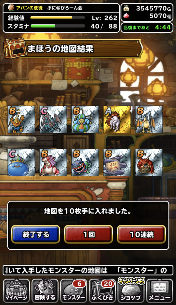 f:id:puni_poke:20190420225155p:plain f:id:puni_poke:20190420225155p:plain