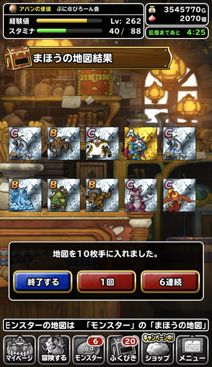 f:id:puni_poke:20190420225156p:plain f:id:puni_poke:20190420225156p:plain