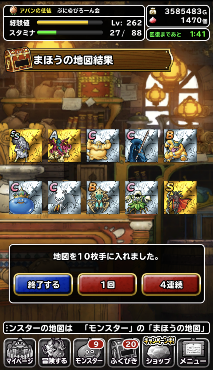 f:id:puni_poke:20190420225157p:plain f:id:puni_poke:20190420225157p:plain