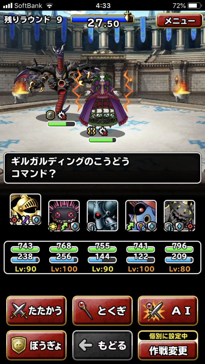 f:id:puni_poke:20190819062637p:plain f:id:puni_poke:20190819062637p:plain