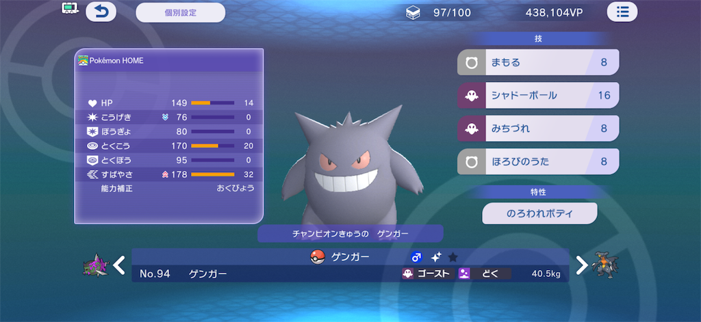 f:id:puni_poke:20260806194613p:image