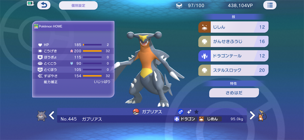 f:id:puni_poke:20260806194737p:image