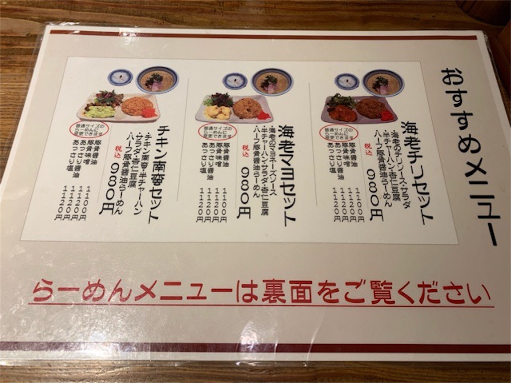 完全 負けてます 関西食欲録 完全 負けてます 関西食欲録