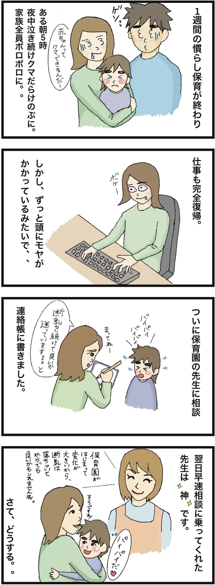 f:id:punii:20210315214114j:plain