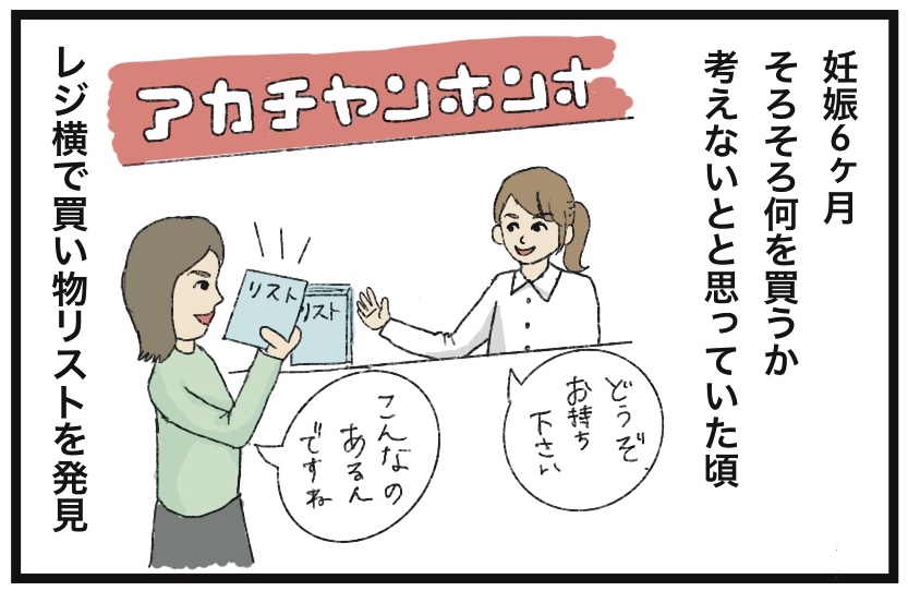 f:id:punii:20210405222920j:plain