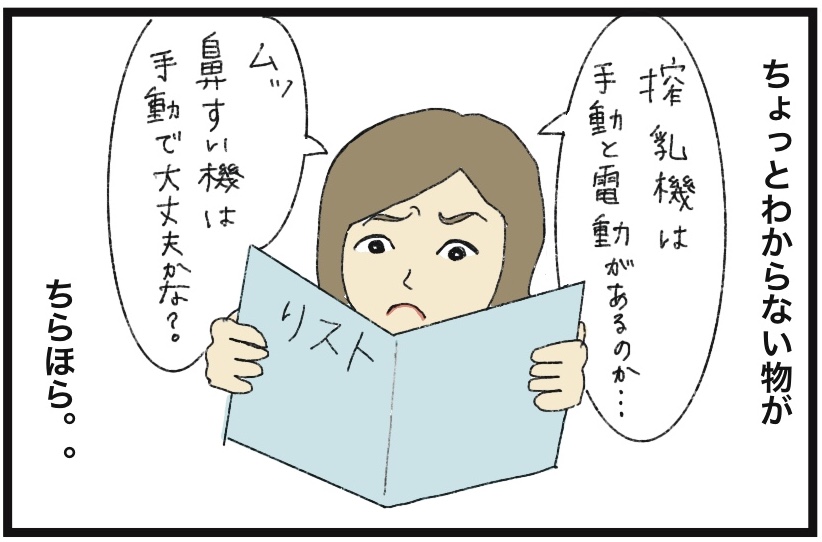 f:id:punii:20210405223539j:plain