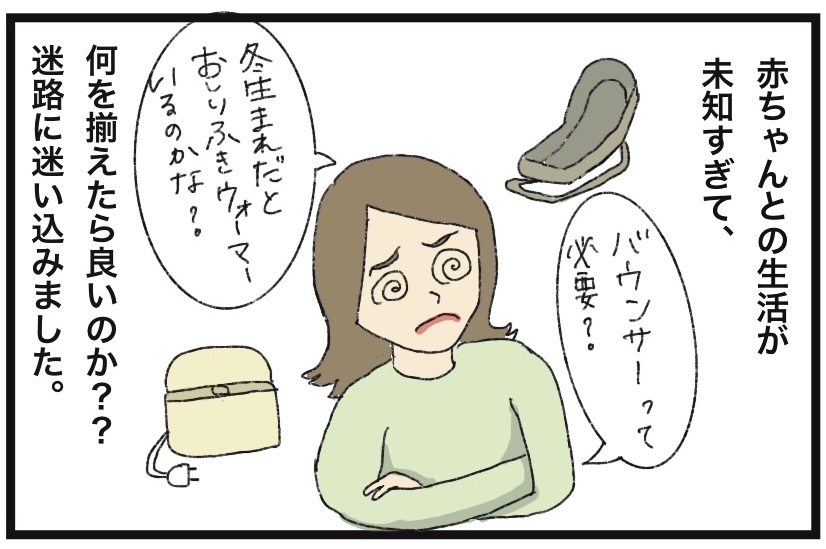 f:id:punii:20210405223922j:plain