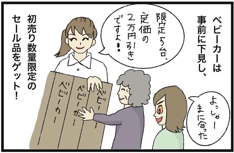 f:id:punii:20210501154431j:plain