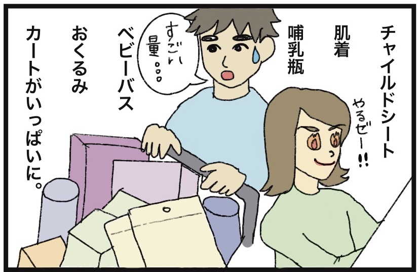 f:id:punii:20210501154636j:plain
