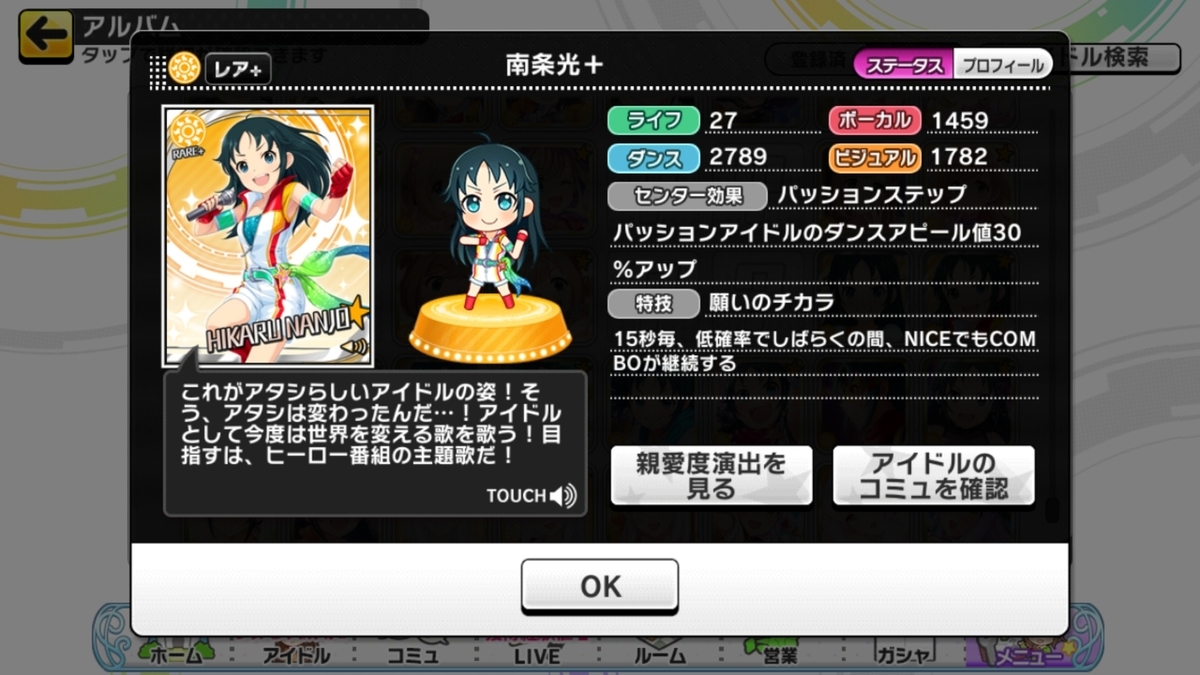 f:id:puniki_ski:20190929201101j:plain f:id:puniki_ski:20190929201101j:plain