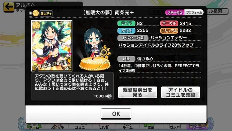 f:id:puniki_ski:20190929201335j:plain f:id:puniki_ski:20190929201335j:plain