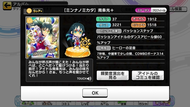 f:id:puniki_ski:20190929201340j:plain f:id:puniki_ski:20190929201340j:plain