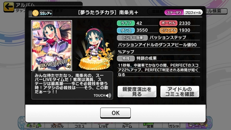 f:id:puniki_ski:20190929201346j:plain f:id:puniki_ski:20190929201346j:plain