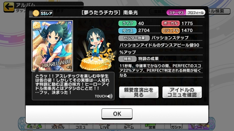 f:id:puniki_ski:20190929201351j:plain f:id:puniki_ski:20190929201351j:plain