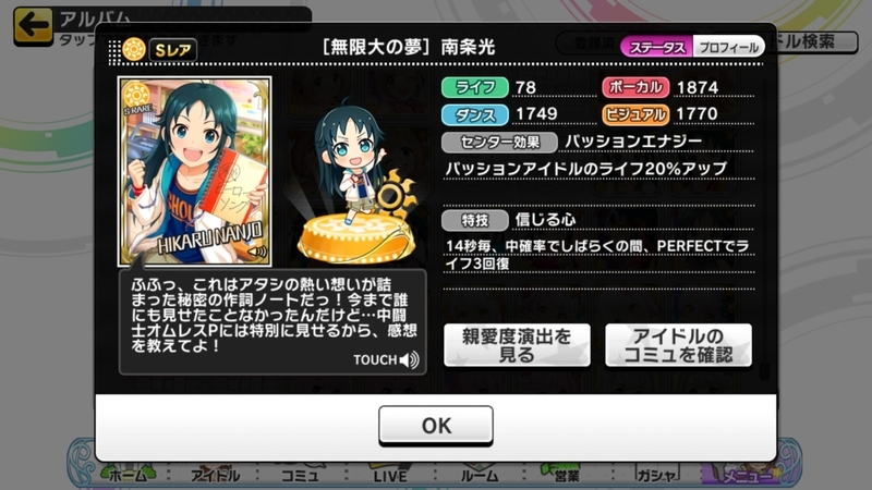 f:id:puniki_ski:20190929201356j:plain f:id:puniki_ski:20190929201356j:plain