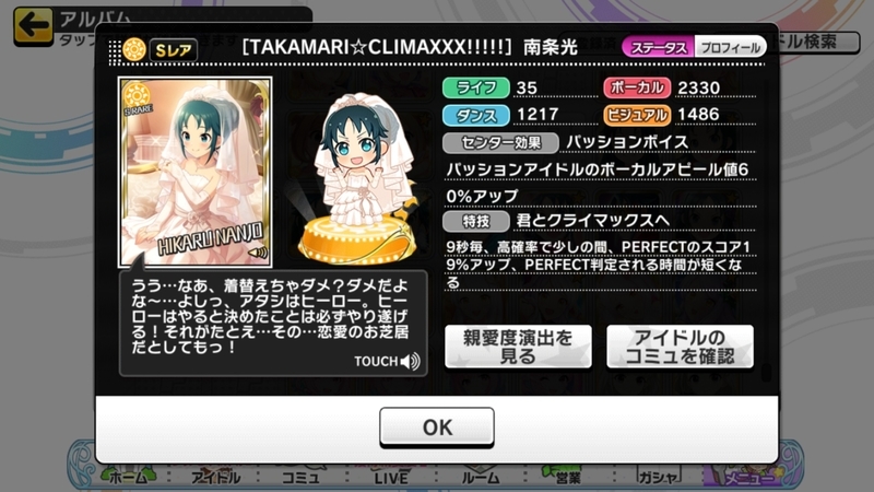f:id:puniki_ski:20190929201401j:plain f:id:puniki_ski:20190929201401j:plain