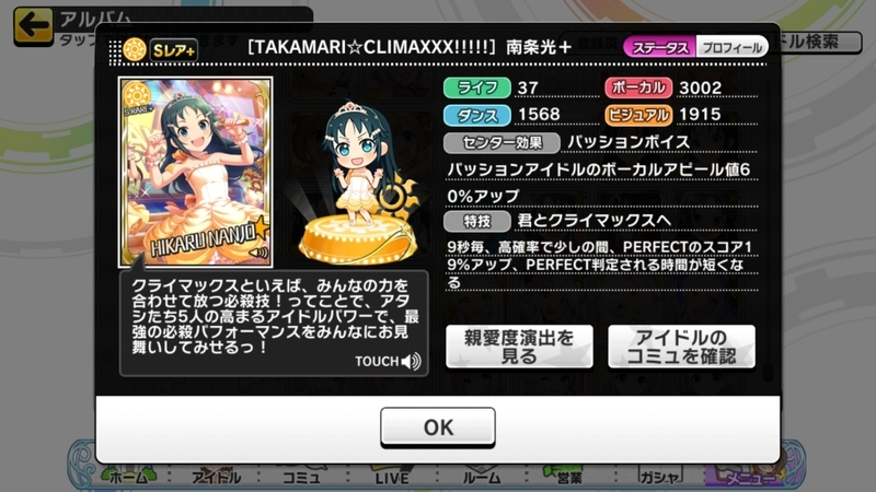 f:id:puniki_ski:20190929201417j:plain f:id:puniki_ski:20190929201417j:plain