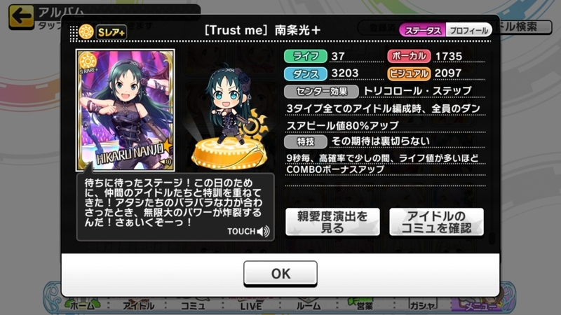 f:id:puniki_ski:20190929201427j:plain f:id:puniki_ski:20190929201427j:plain