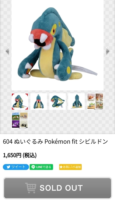 ポケモンfit 11体 まとめ Pokémon fit」に“カロス地方のポケモンたち”が仲間入り