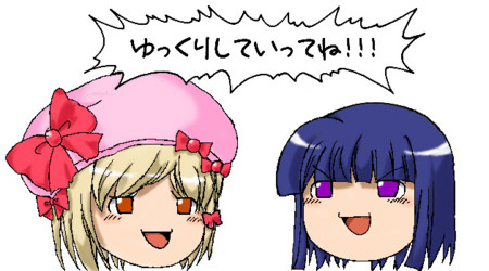 f:id:puniko:20090103020630j:image
