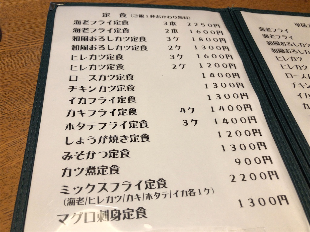 f:id:punimaruko157:20210525142324j:image