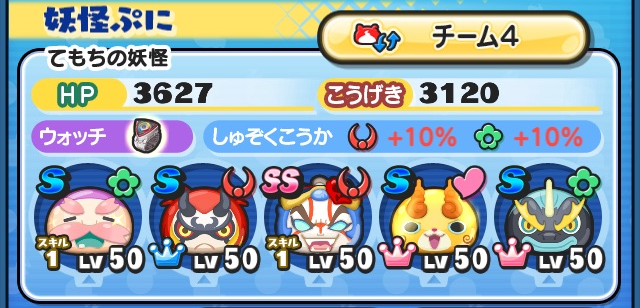 【ぷにぷに】幻獣・麒麟を倒すためのオススメ妖怪&必殺技を紹介!【妖怪ウォッチ】 攻略大百科