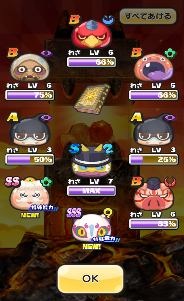 妖怪ウォッチぷにぷに日記 新イベント本当にカチカチだった 妖怪ウォッチぷにぷに はいかがでしょうか