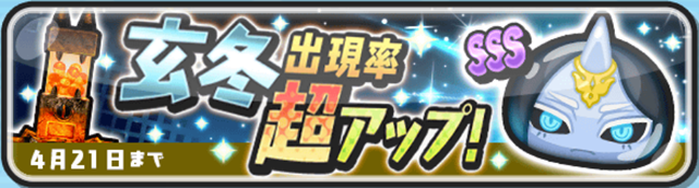 f:id:punipuni_2019:20190419103451p:plain f:id:punipuni_2019:20190419103451p:plain