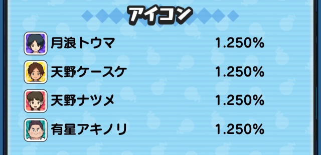 f:id:punipuni_2019:20190419113402p:plain f:id:punipuni_2019:20190419113402p:plain