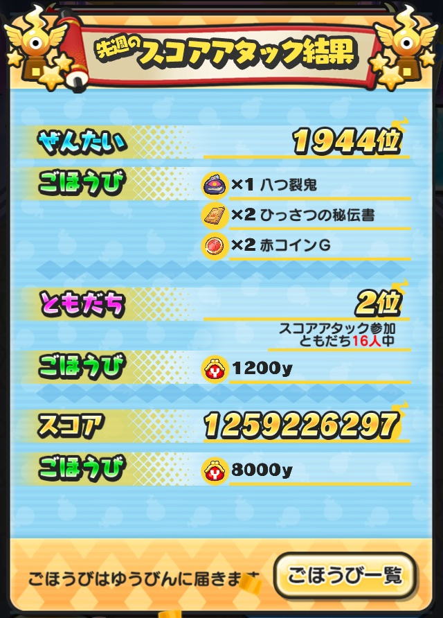 f:id:punipuni_2019:20190422115603p:plain f:id:punipuni_2019:20190422115603p:plain